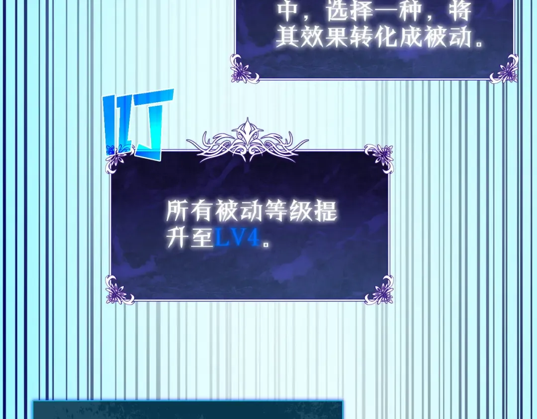 第33话 六种副职全部中级的妖怪 第175页
