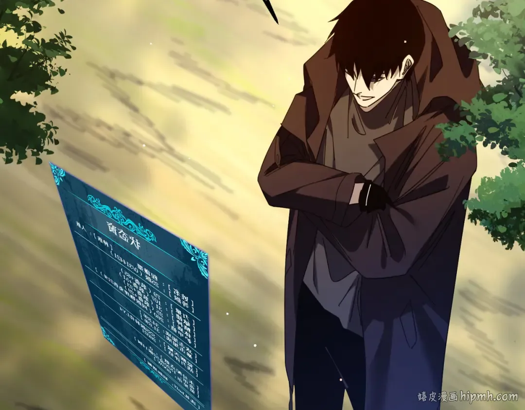 第34话 抵达神谕学府 第8页