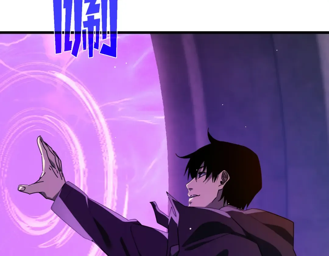 第34话 抵达神谕学府 第13页