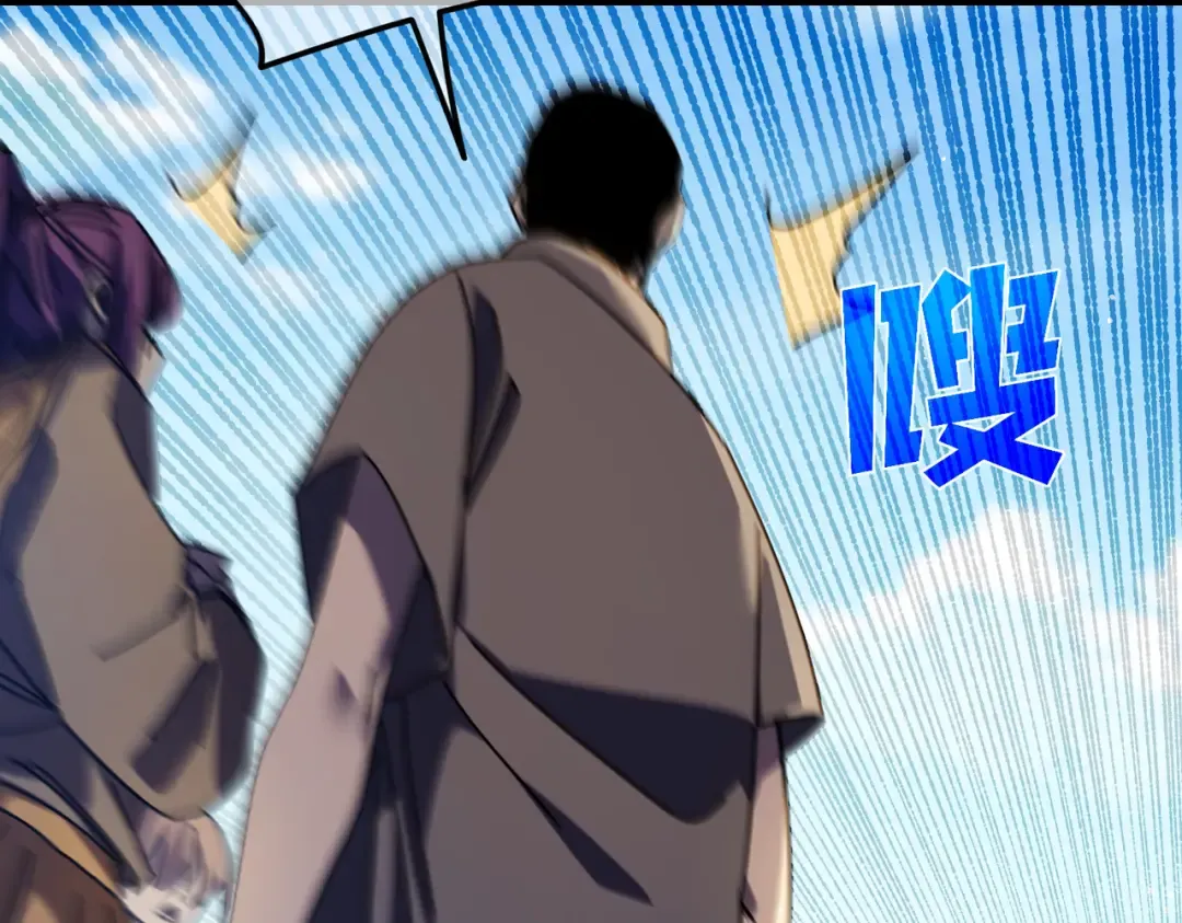 第34话 抵达神谕学府 第29页