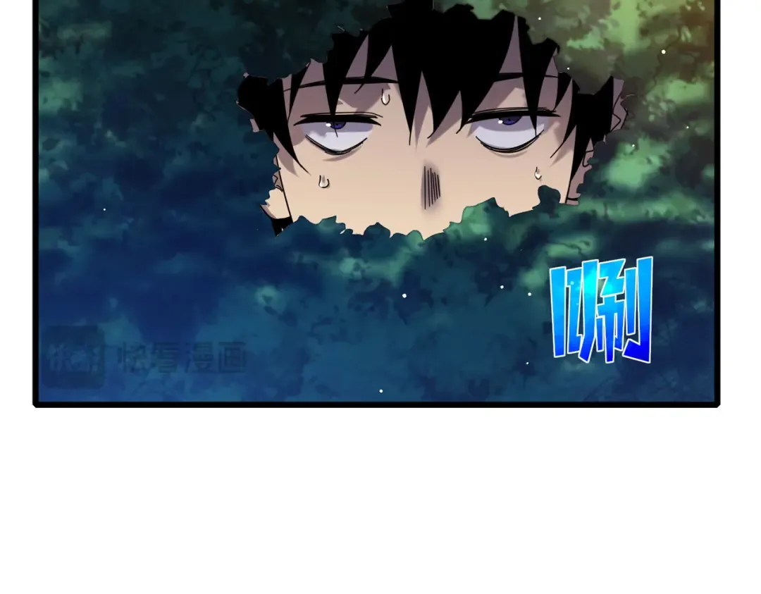 第34话 抵达神谕学府 第33页