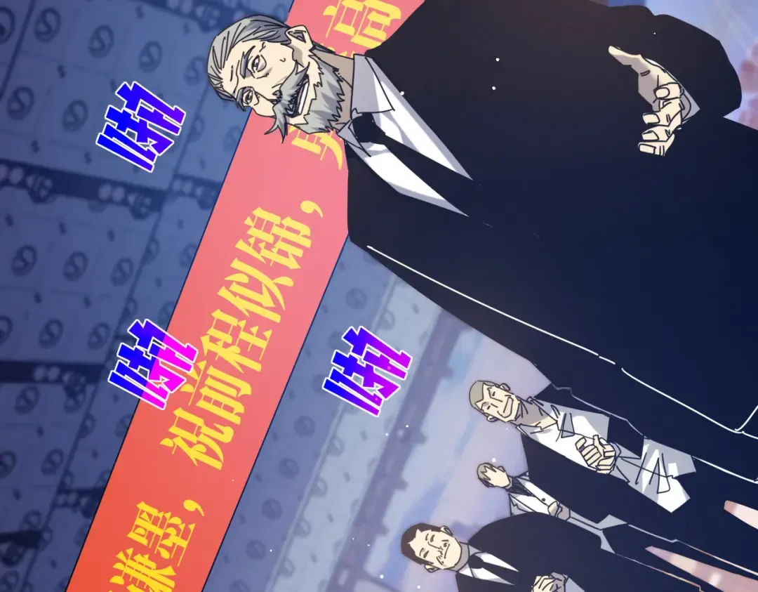 第34话 抵达神谕学府 第52页