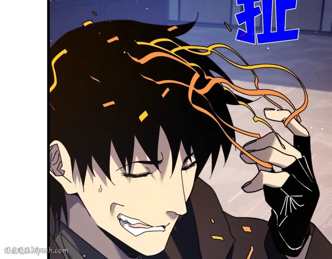第34话 抵达神谕学府 第56页