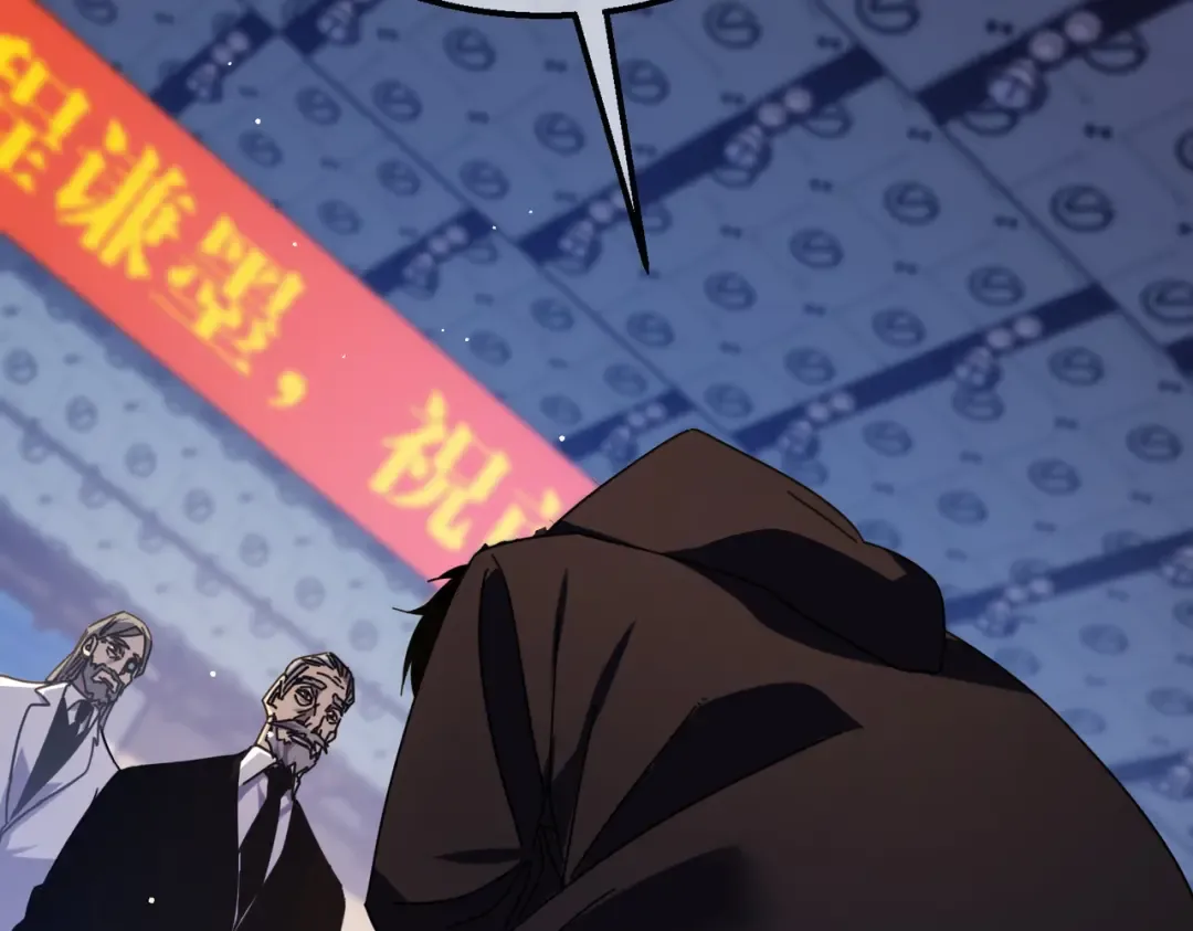 第34话 抵达神谕学府 第69页