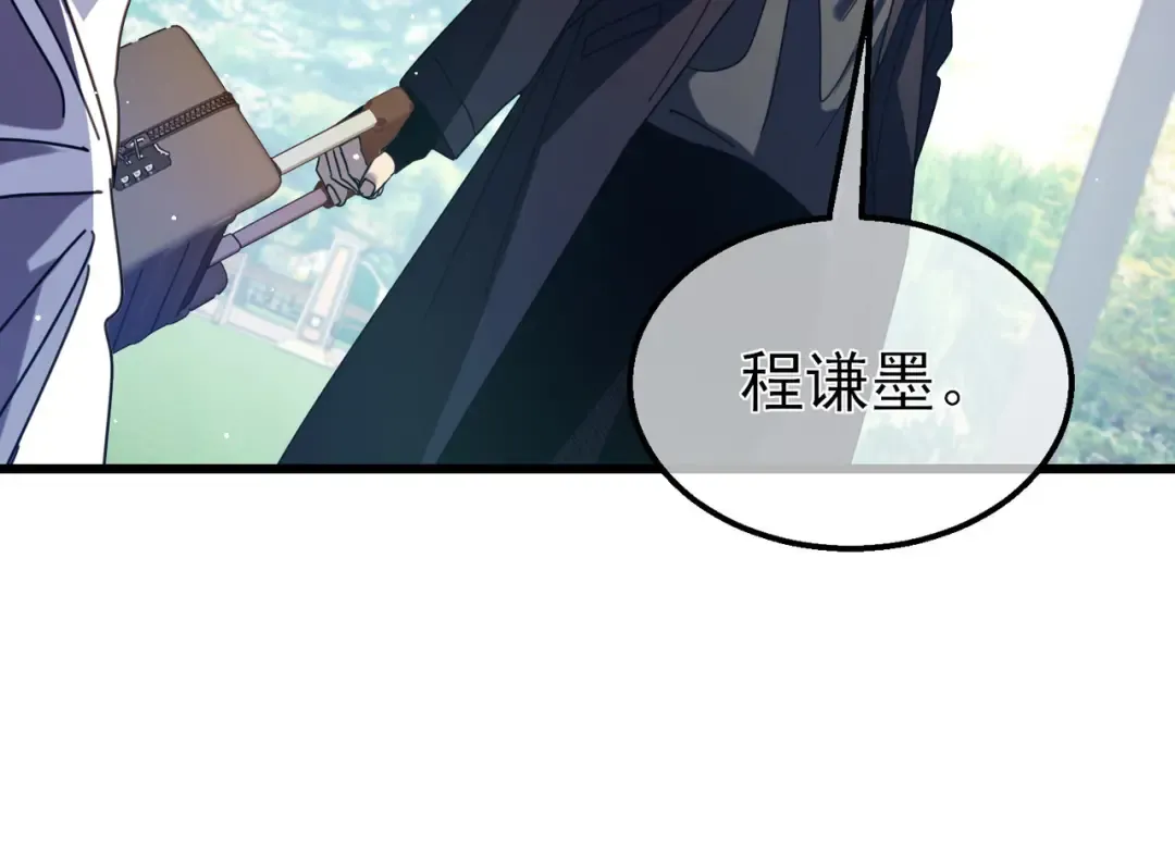 第34话 抵达神谕学府 第143页