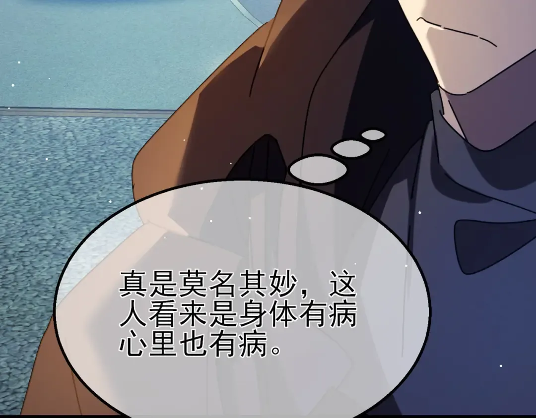 第34话 抵达神谕学府 第146页