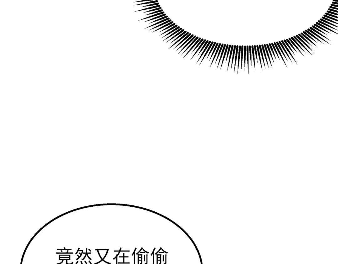 第34话 抵达神谕学府 第149页