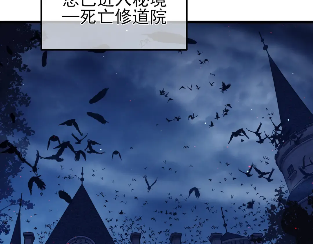 第35话 入学测试第一名 第13页