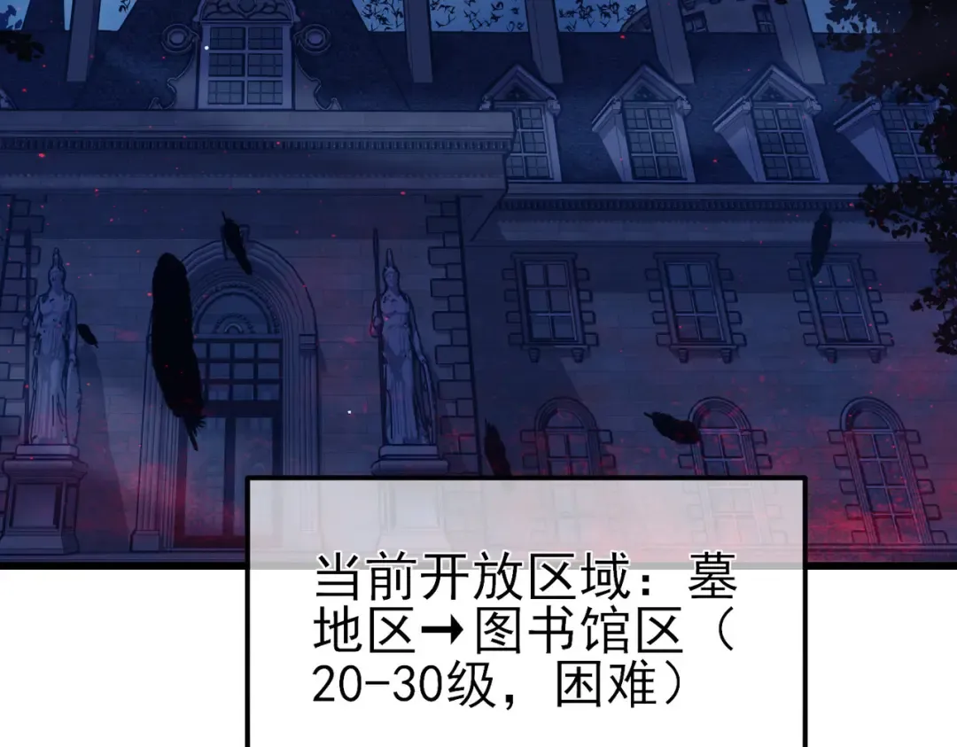 第35话 入学测试第一名 第14页