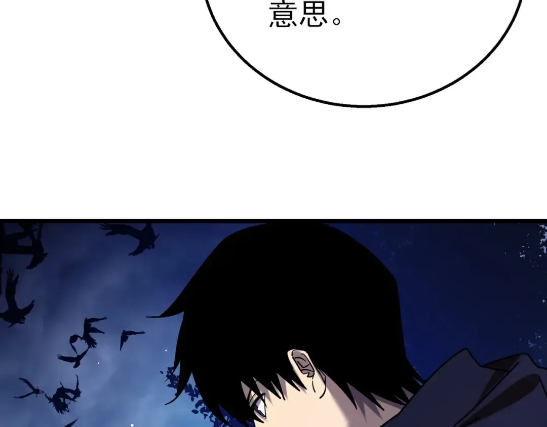 第35话 入学测试第一名 第19页