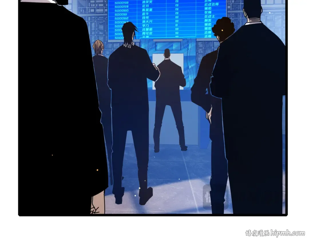 第35话 入学测试第一名 第24页