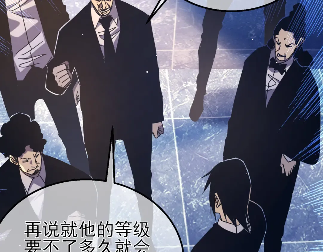第35话 入学测试第一名 第44页
