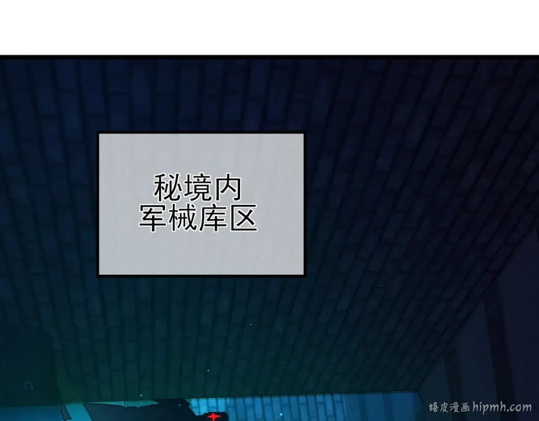 第35话 入学测试第一名 第56页