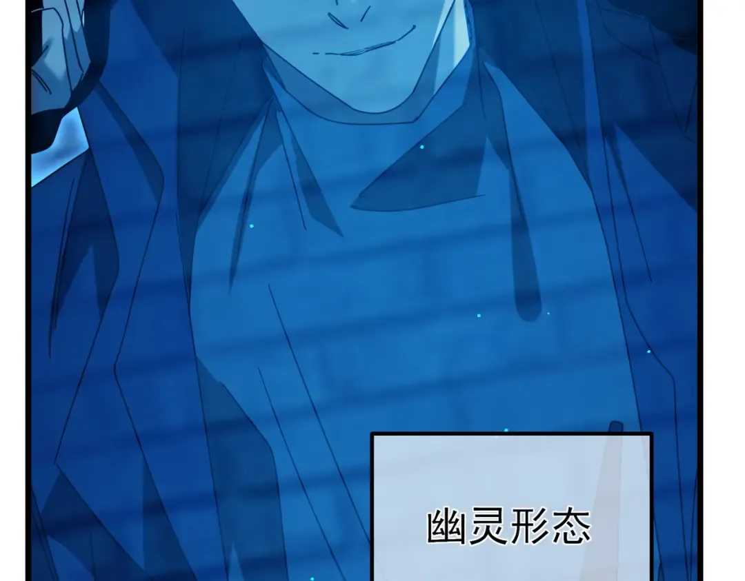 第35话 入学测试第一名 第62页