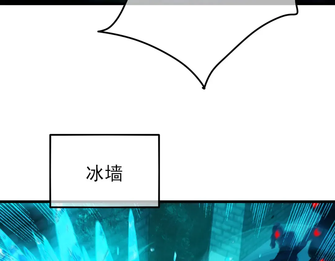 第35话 入学测试第一名 第73页
