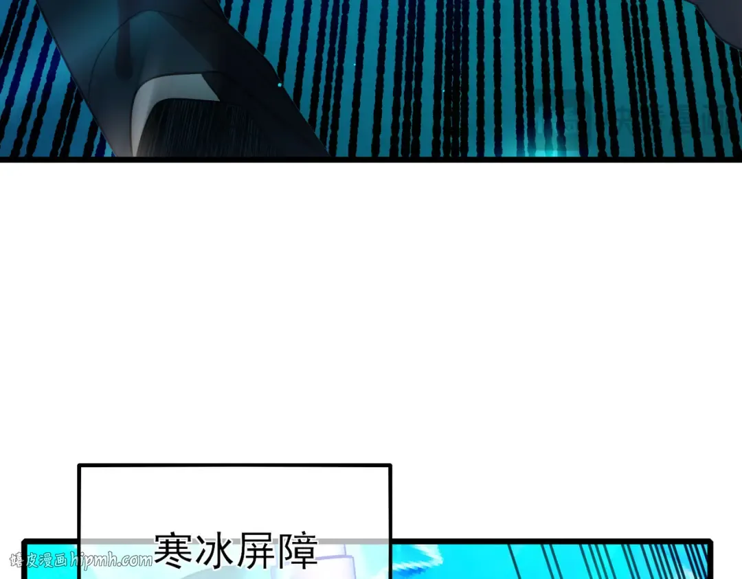 第35话 入学测试第一名 第80页