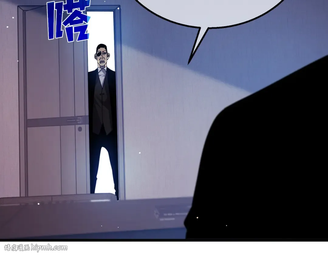第35话 入学测试第一名 第88页