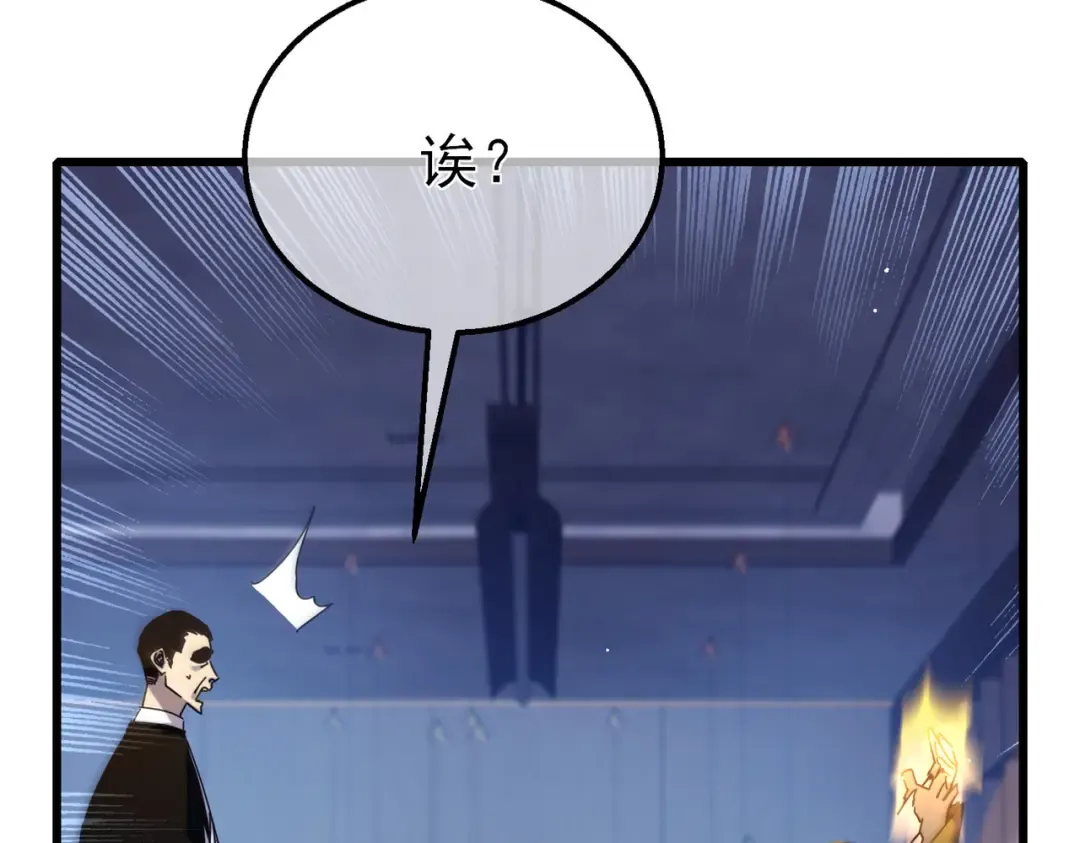 第35话 入学测试第一名 第101页