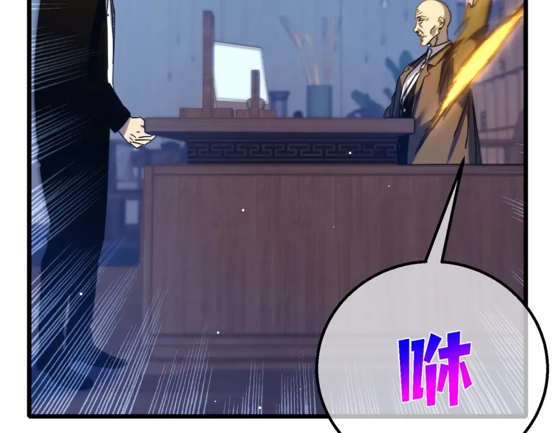 第35话 入学测试第一名 第102页