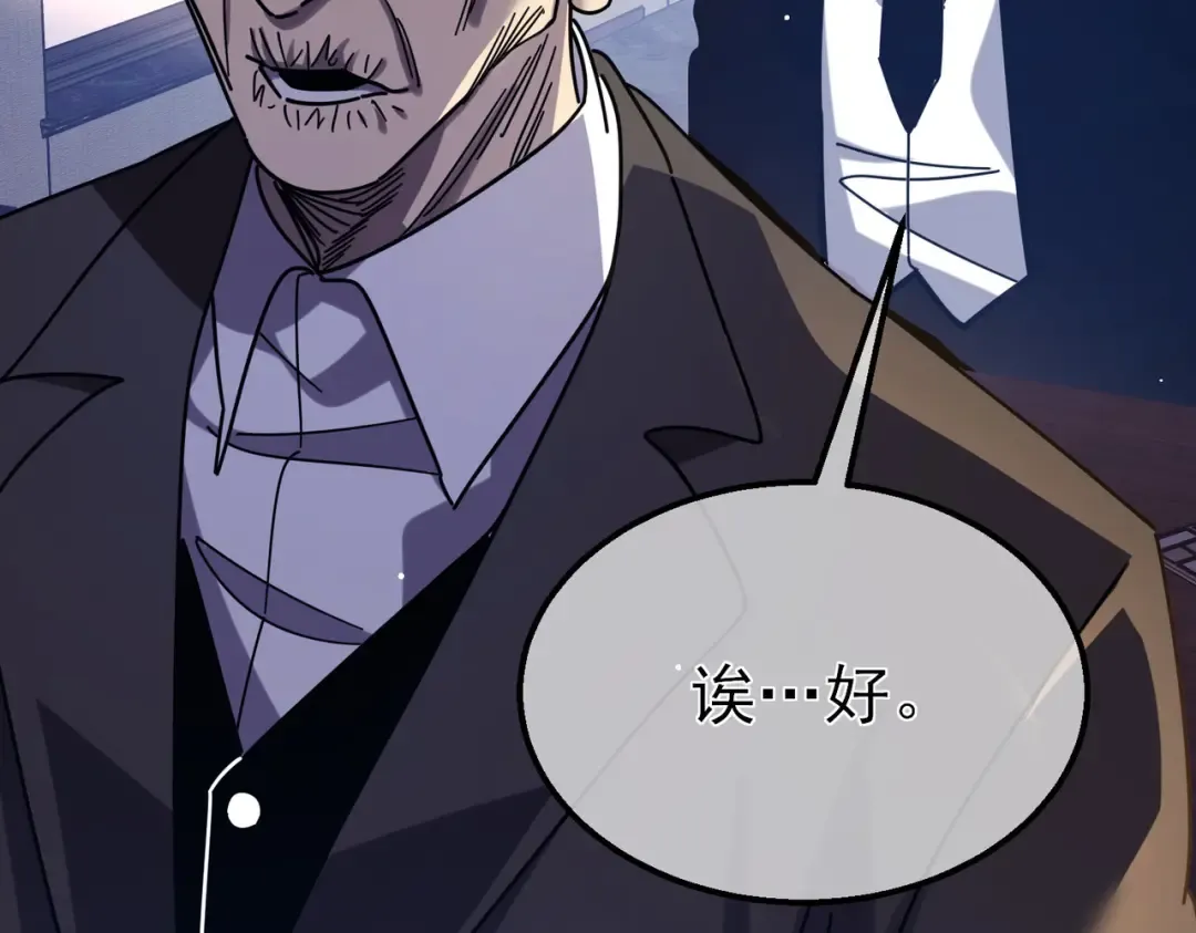 第35话 入学测试第一名 第109页