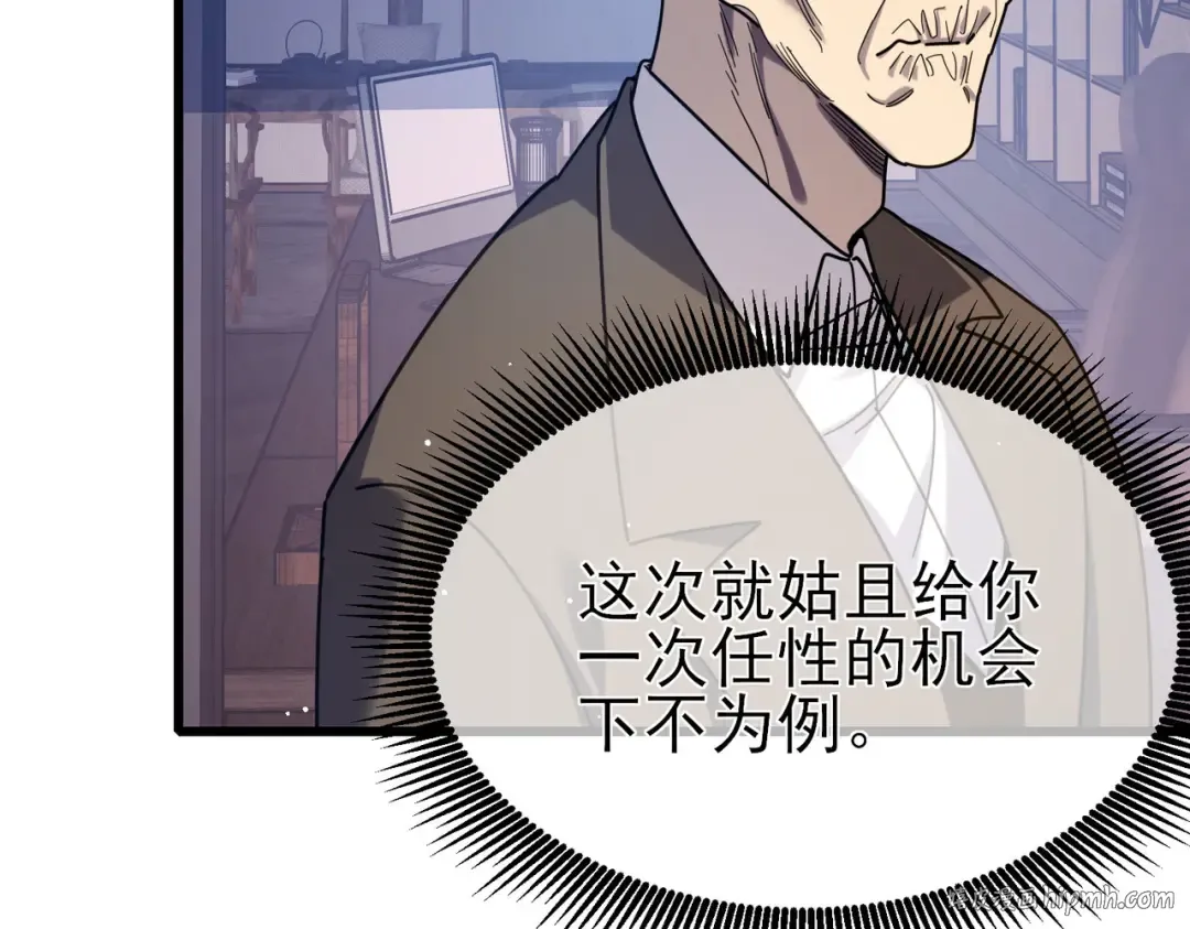 第35话 入学测试第一名 第112页
