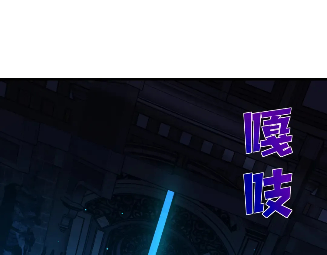 第35话 入学测试第一名 第121页