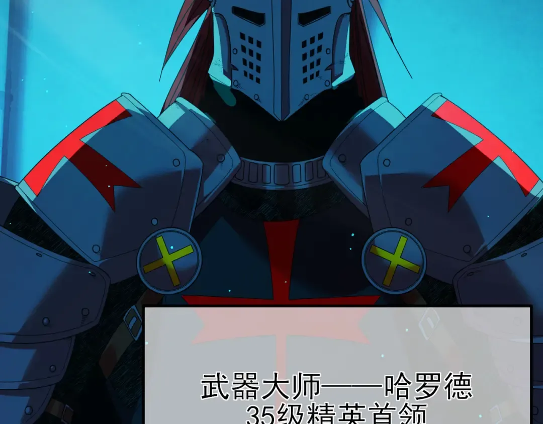 第35话 入学测试第一名 第127页