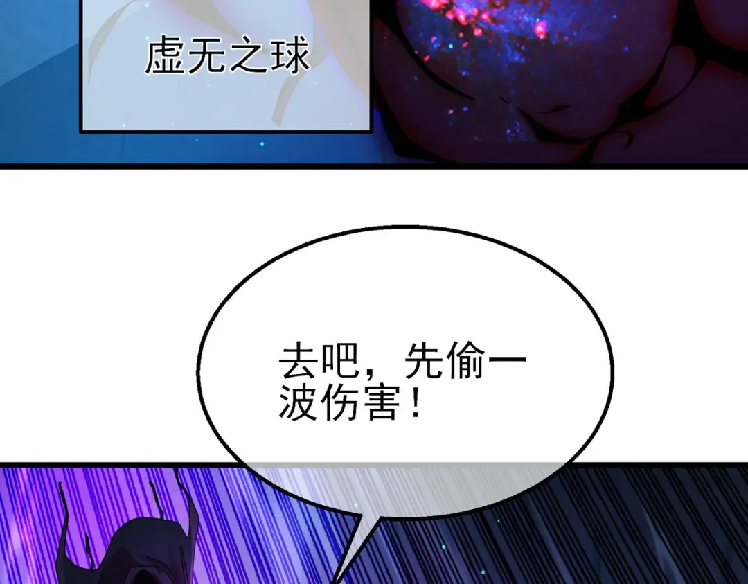 第35话 入学测试第一名 第134页