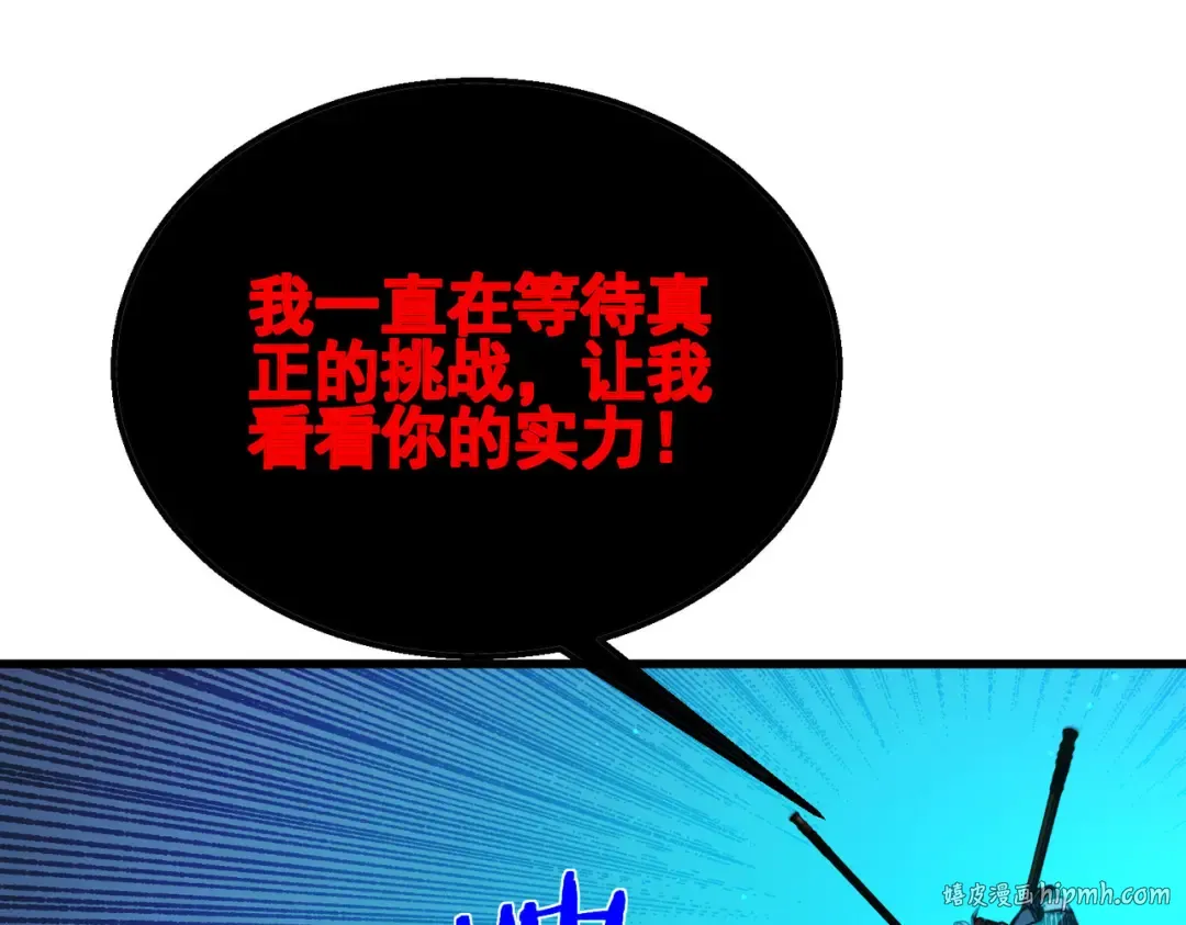 第35话 入学测试第一名 第144页