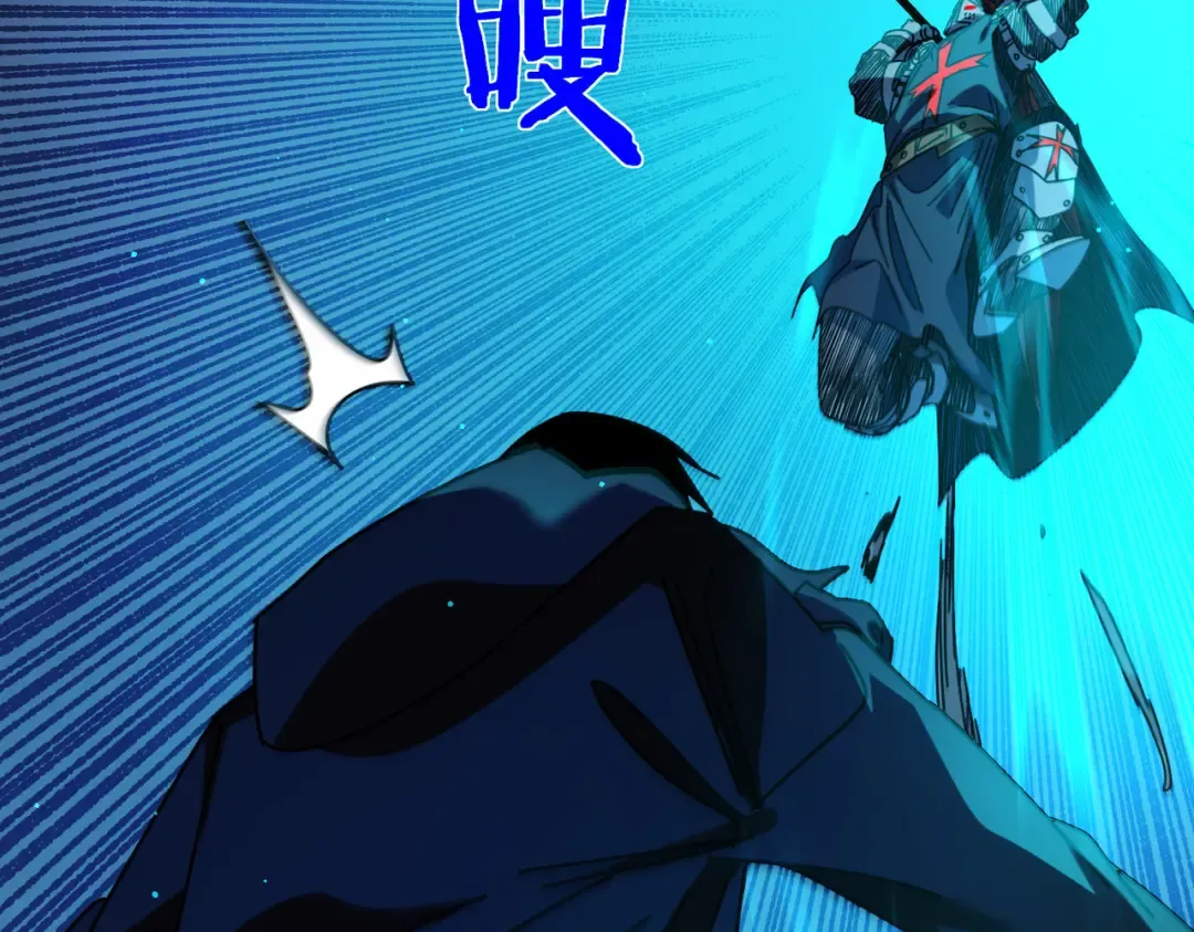 第35话 入学测试第一名 第145页