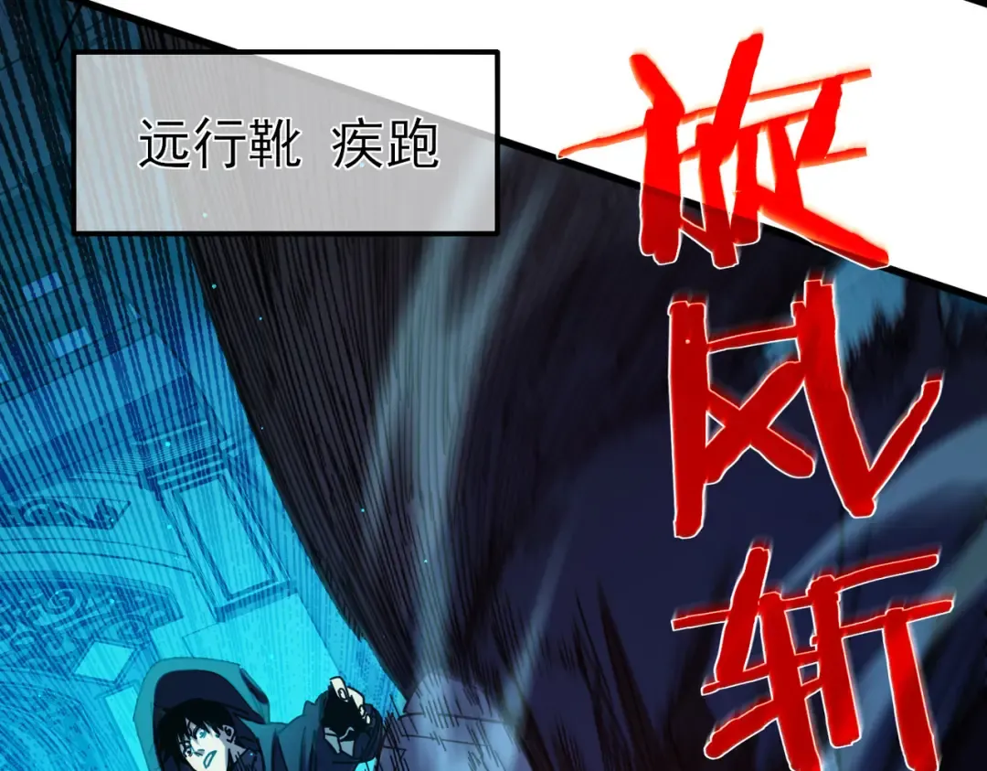 第35话 入学测试第一名 第147页