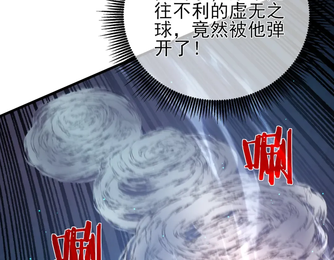 第35话 入学测试第一名 第150页