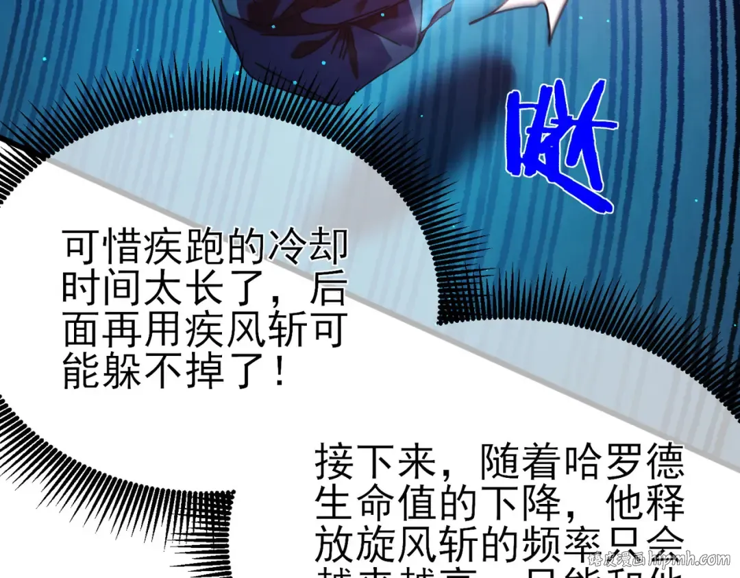 第35话 入学测试第一名 第152页