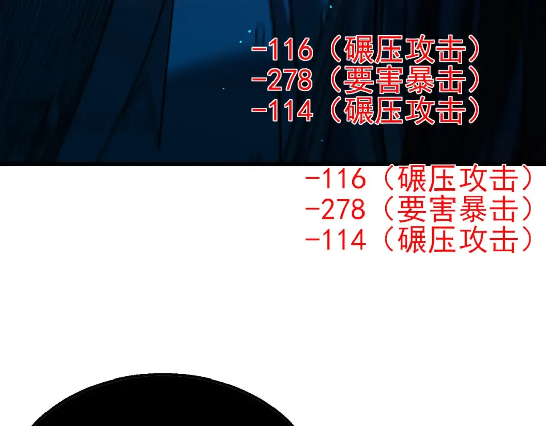 第35话 入学测试第一名 第157页