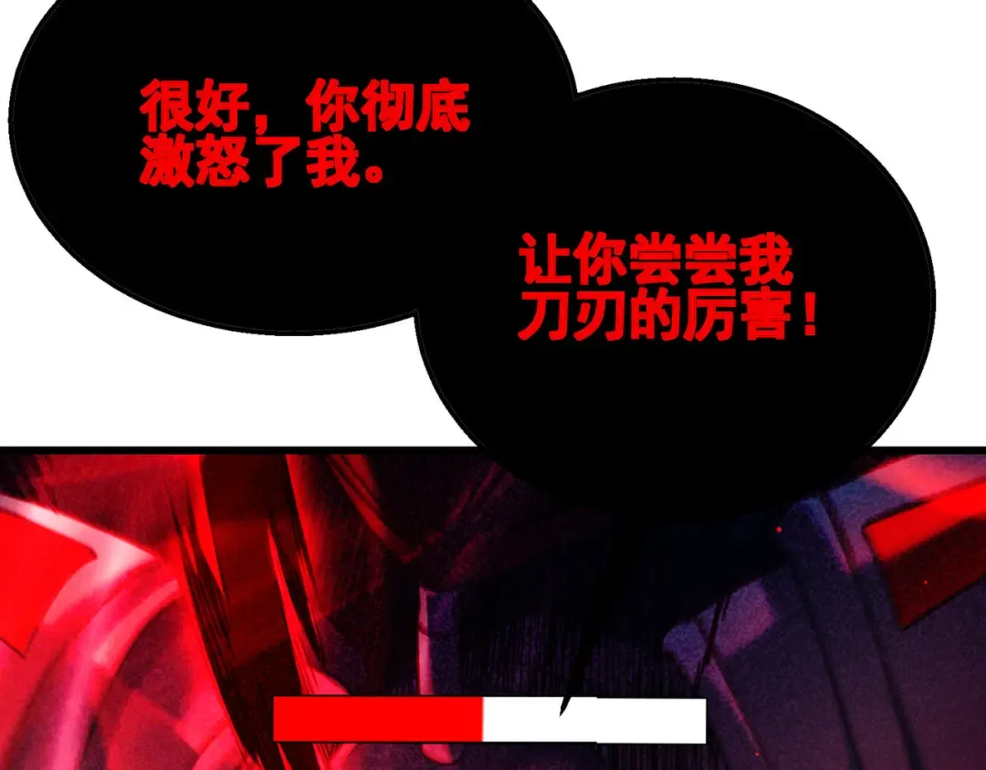 第35话 入学测试第一名 第158页