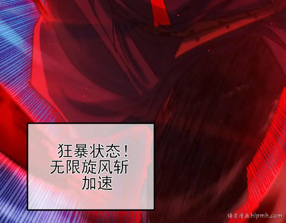 第35话 入学测试第一名 第160页