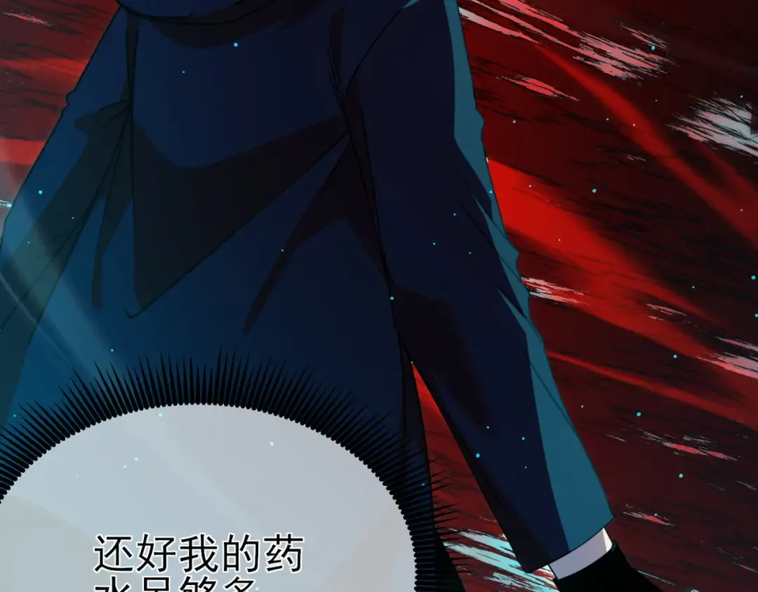 第35话 入学测试第一名 第164页