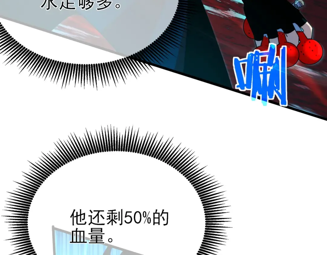 第35话 入学测试第一名 第165页