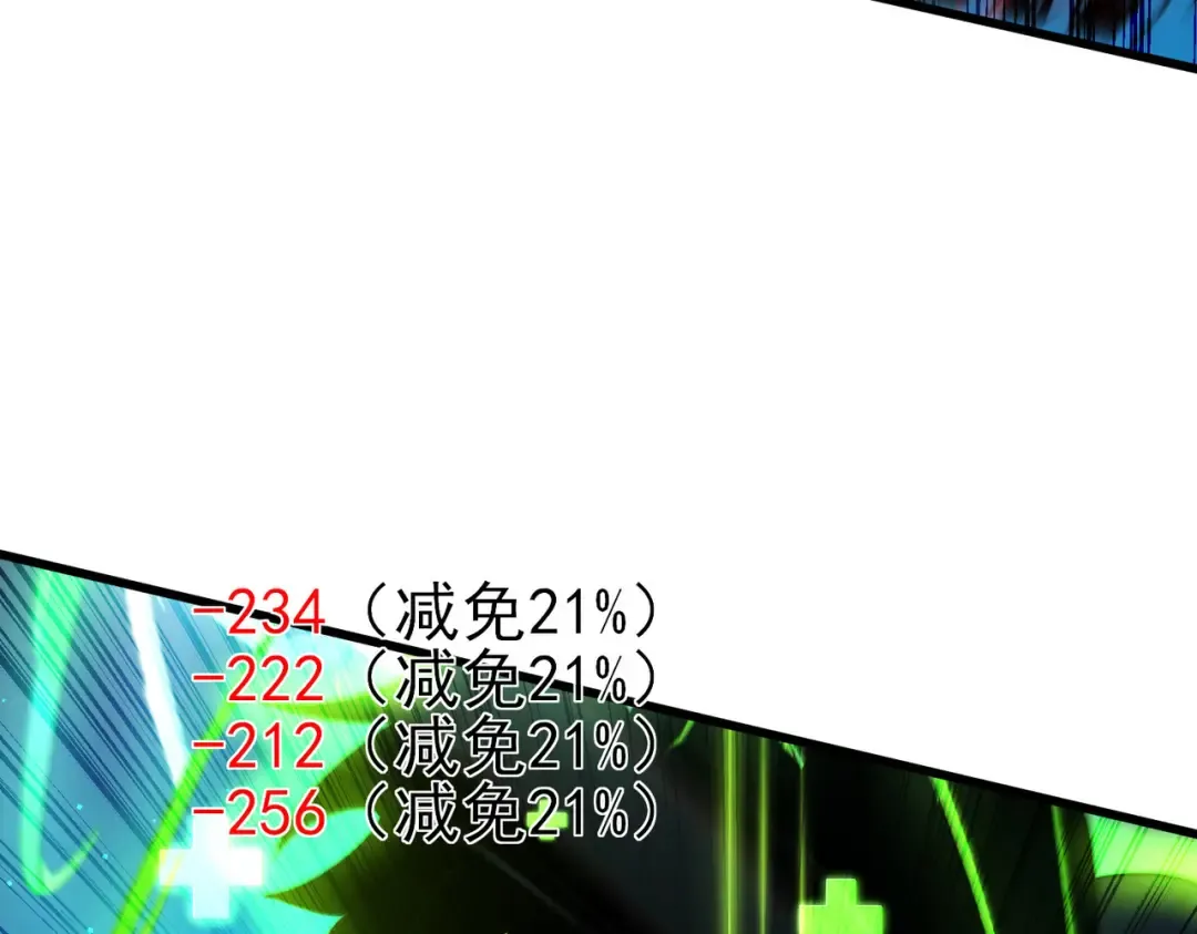 第35话 入学测试第一名 第172页