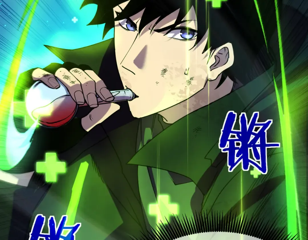 第35话 入学测试第一名 第173页