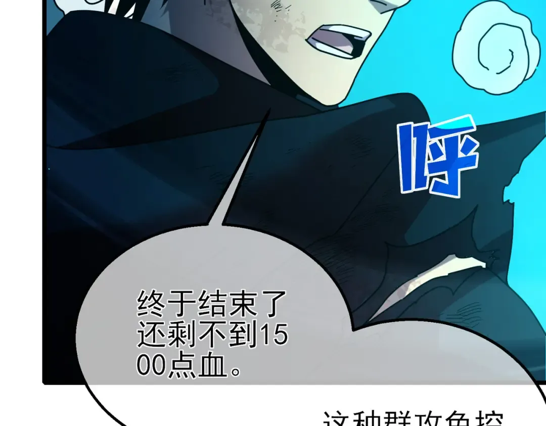 第35话 入学测试第一名 第187页