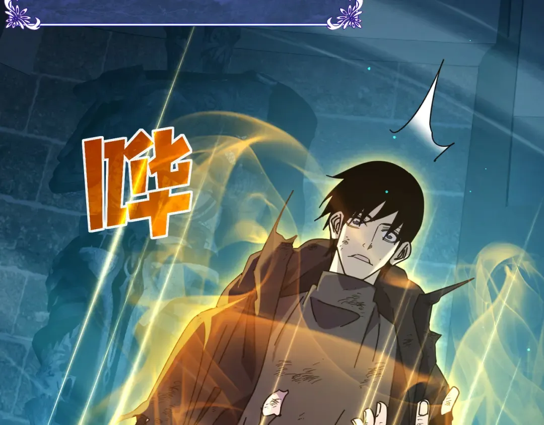第35话 入学测试第一名 第189页