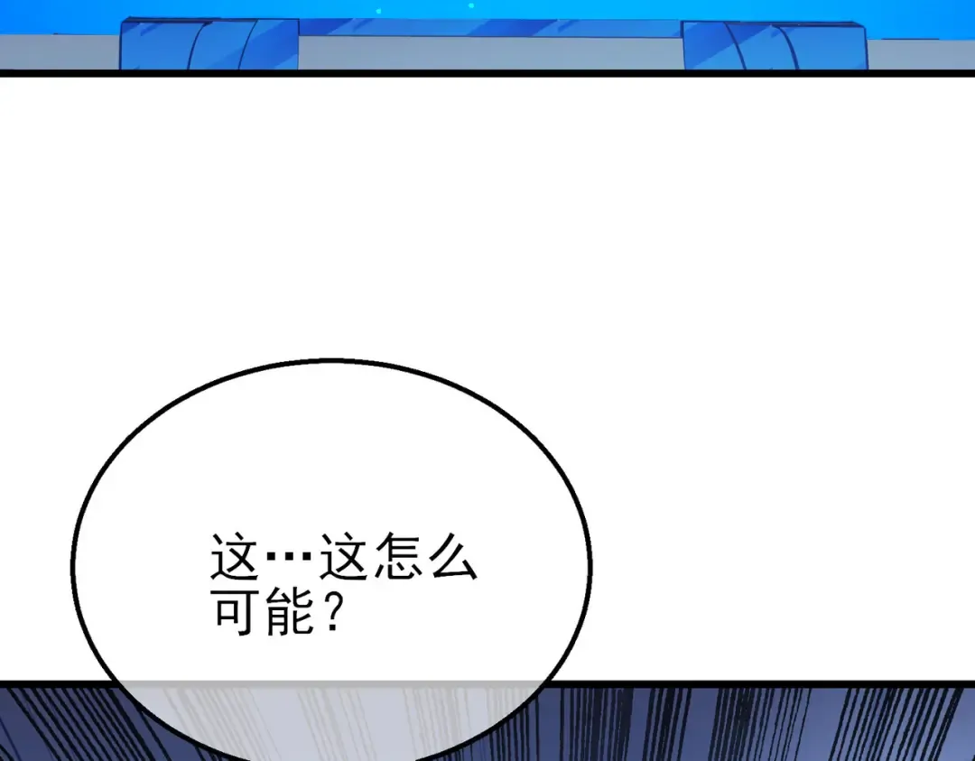 第35话 入学测试第一名 第196页