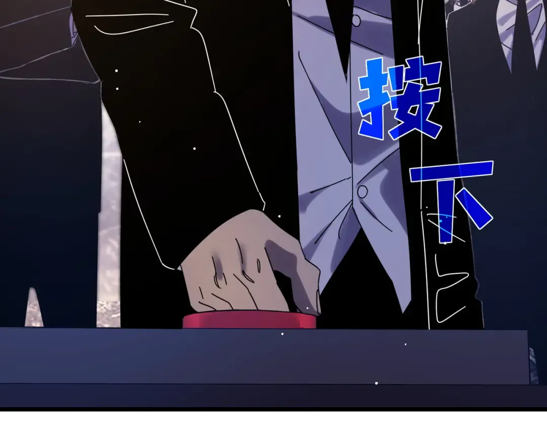 第36话 越级挑战教堂区 第13页