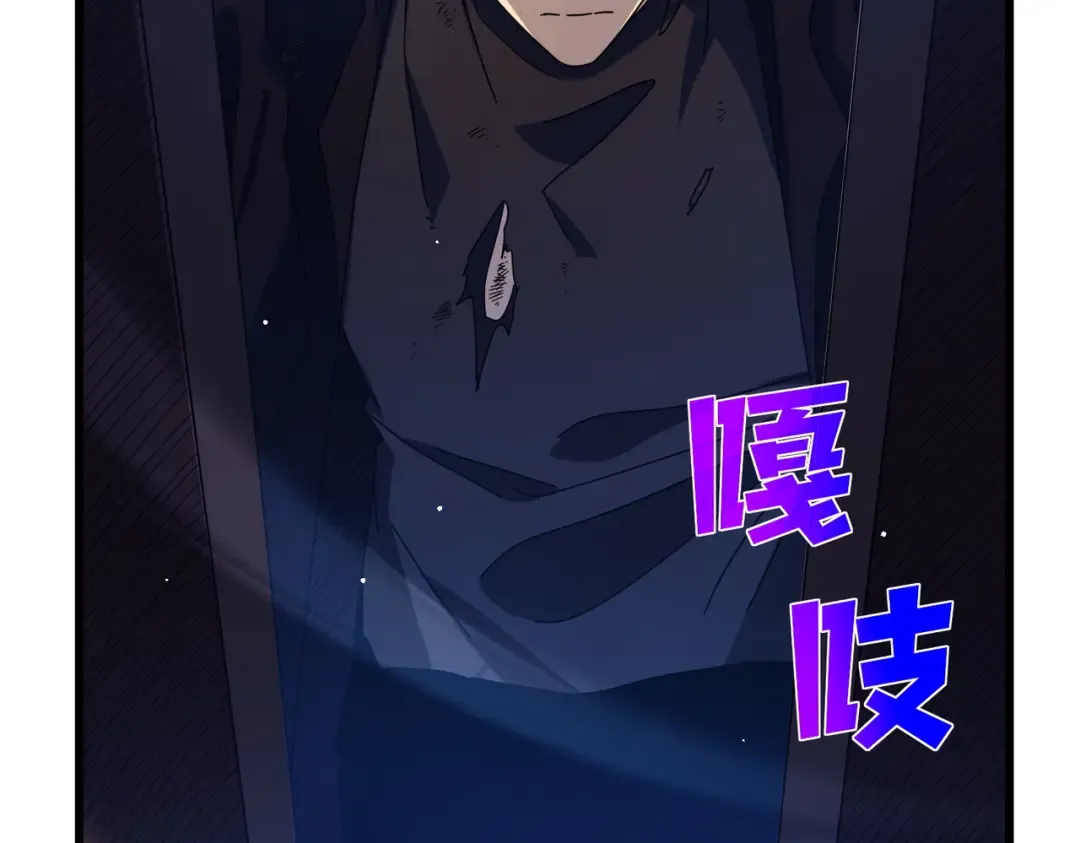 第36话 越级挑战教堂区 第21页