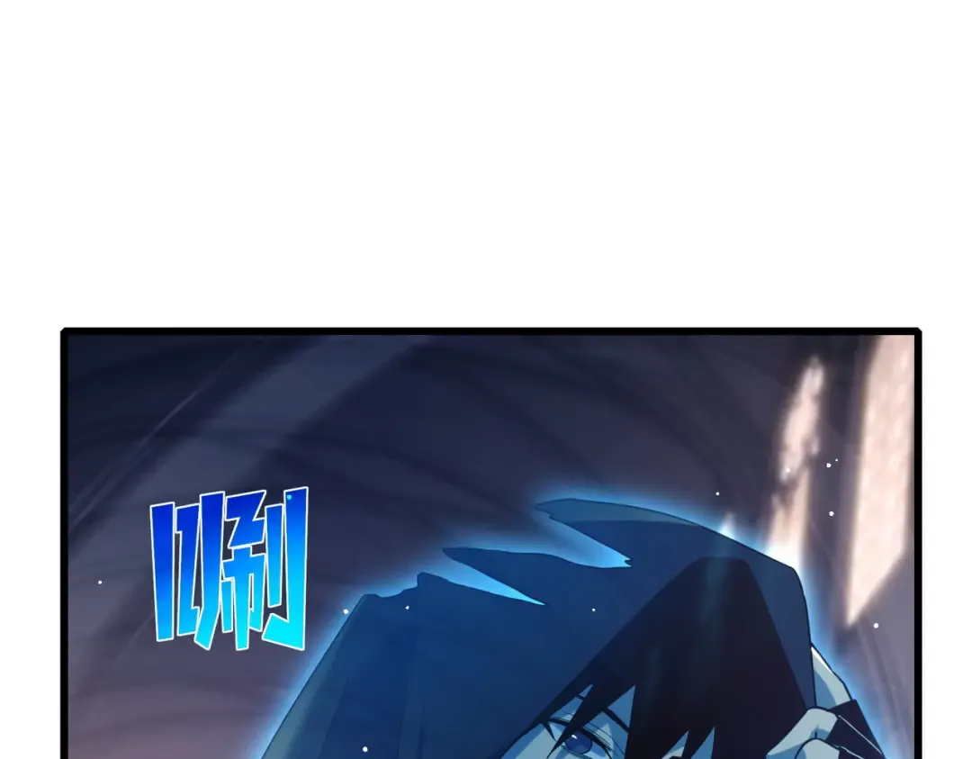 第36话 越级挑战教堂区 第30页