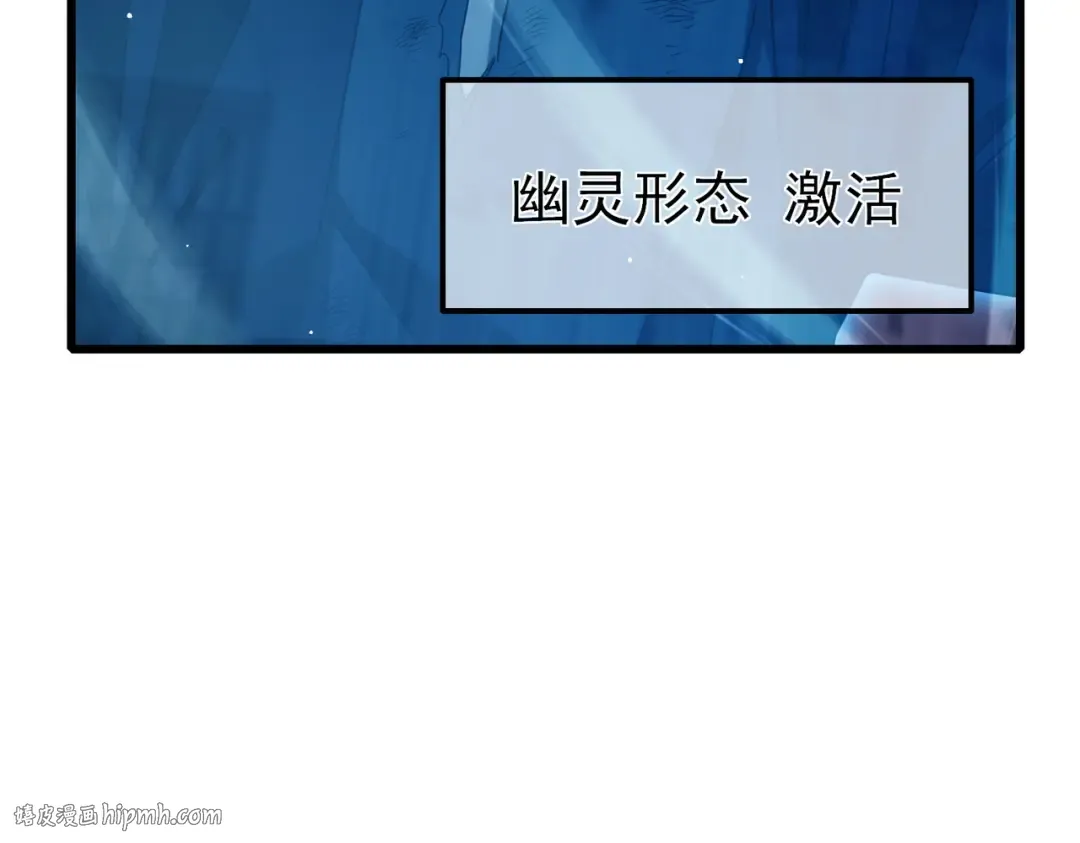 第36话 越级挑战教堂区 第32页