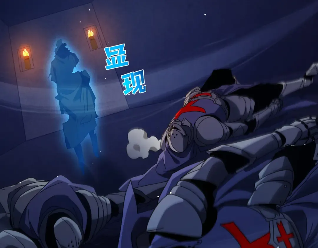 第36话 越级挑战教堂区 第34页