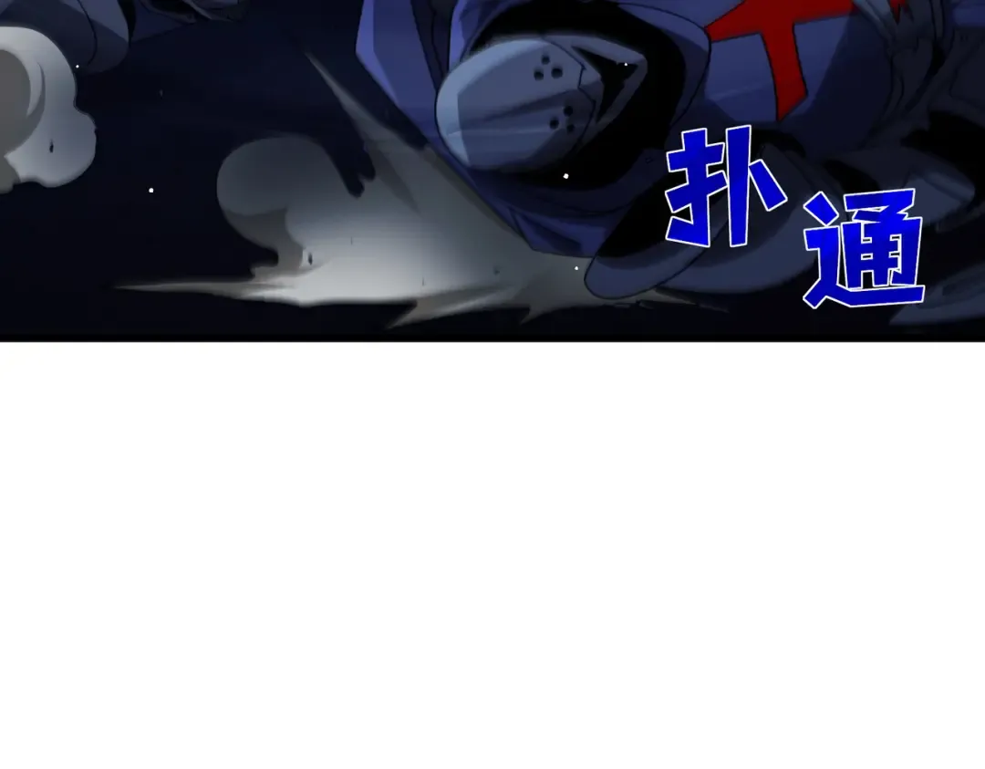 第36话 越级挑战教堂区 第35页