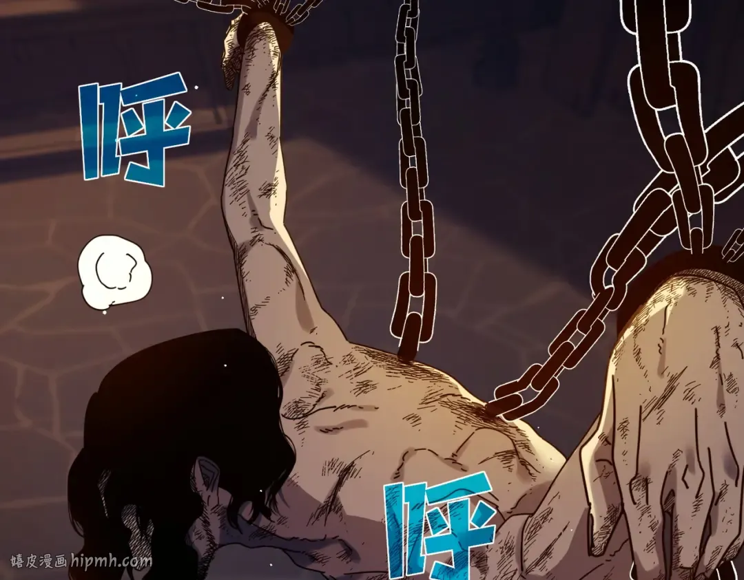 第36话 越级挑战教堂区 第40页